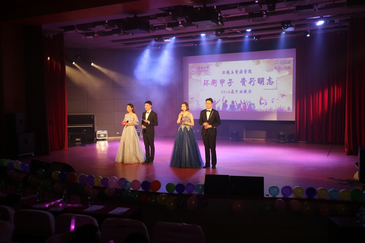 色控
环境与资源学院2018届“环衔甲子·资行明志”毕业晚会圆满落幕2 色控
环境与资源学院2018届“环衔甲子·资行明志”毕业晚会圆满落幕2