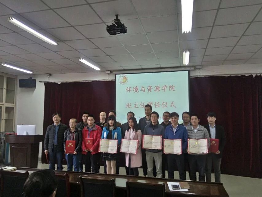 色控
环境与资源学院隆重举行学院班主任聘任仪式及学院班主任队伍建设座谈会2